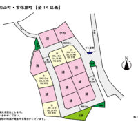 宇土市松山町・古保里町　【⑥号地】